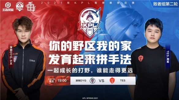 支持体系不 支持体系不