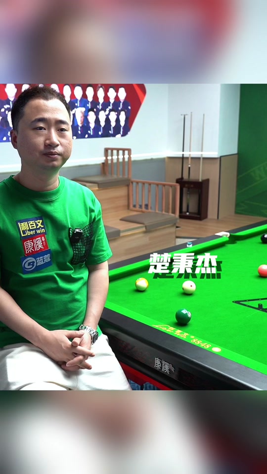 两场比赛的 两场比赛的