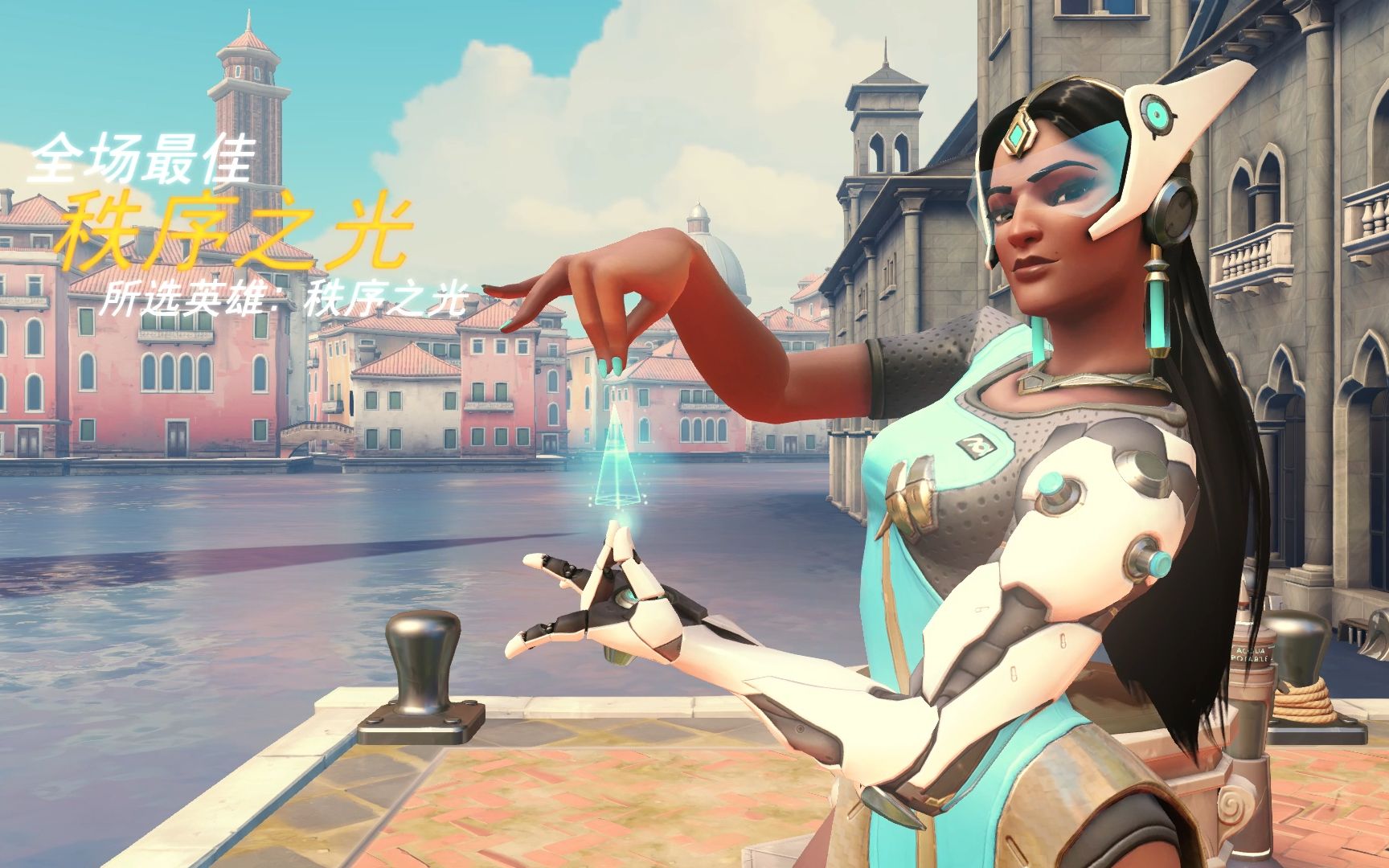 不仅能在定 不仅能在定