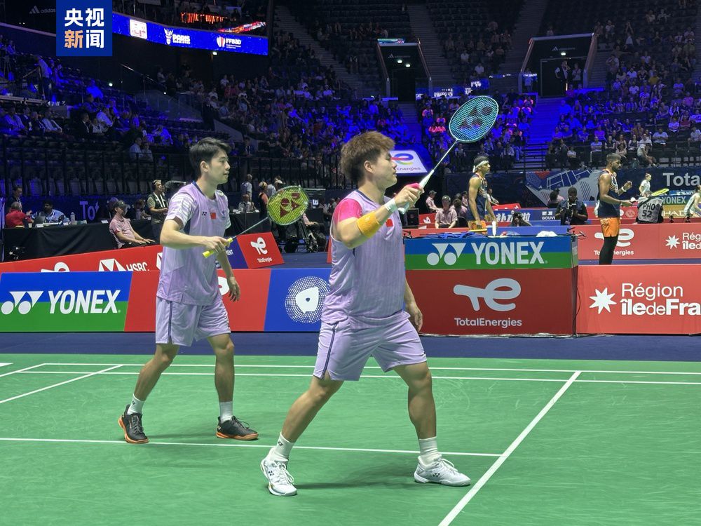 限定参赛球 限定参赛球