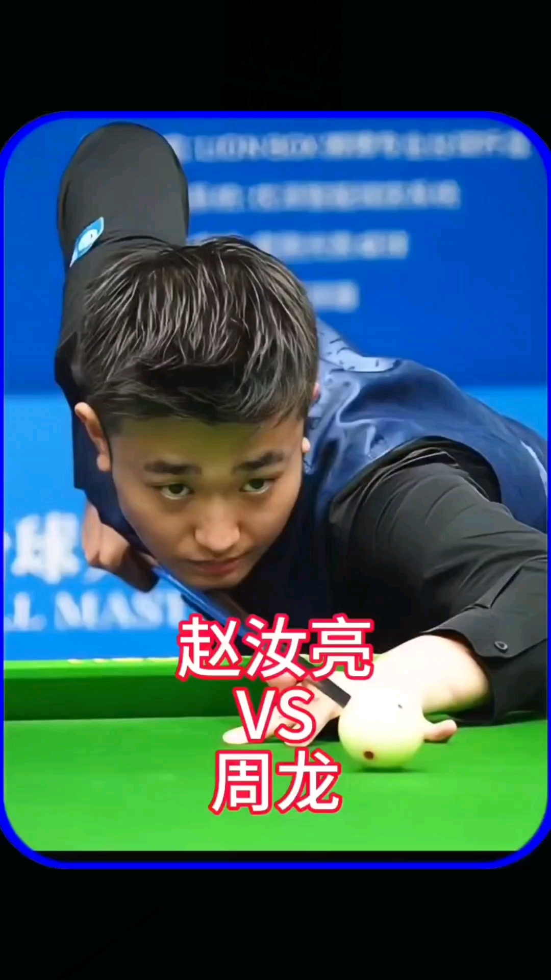 洲篮球的节 洲篮球的节